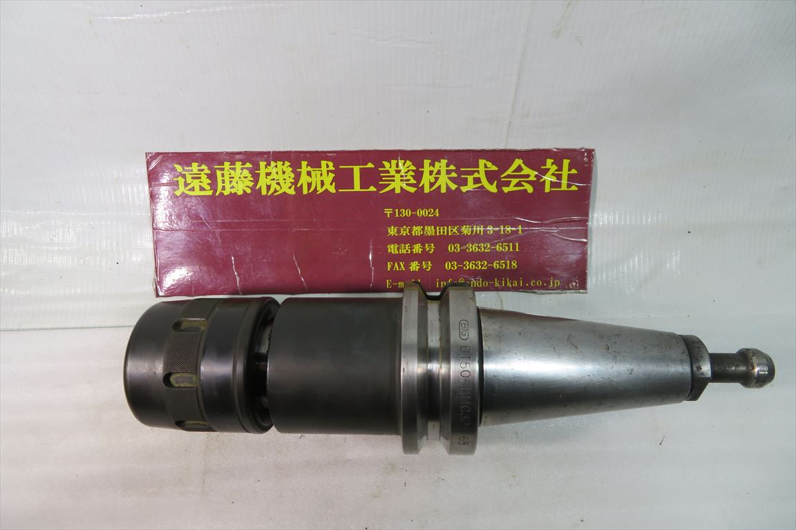 BIG BT50ツーリング BT50-HMC32-165