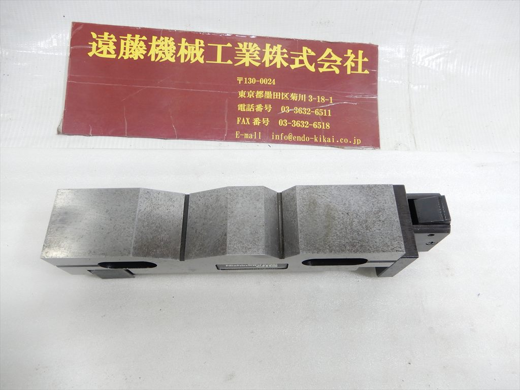 ニシムラジグ バイス治具 MVG-150　セットボルト無し