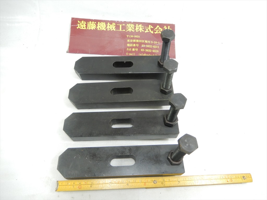 プレーンクランプ 長さ215mm×幅50mm×厚み25mm　4式