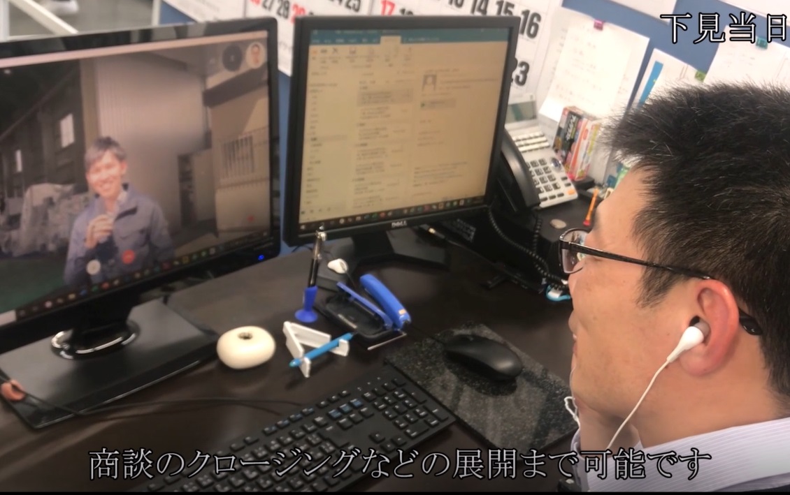 リモート実機確認サービス