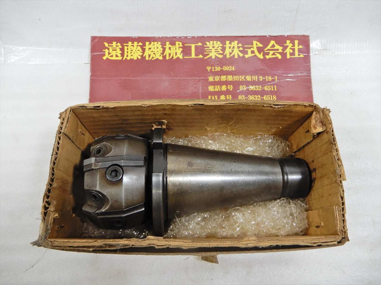 日研 NT50ツーリング (NT50)FA50-3