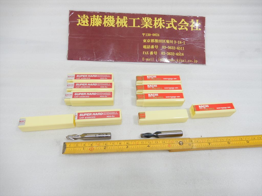 不二越(NACHI) 2枚刃エンドミル 8S2　刃径8mm　8本　未使用