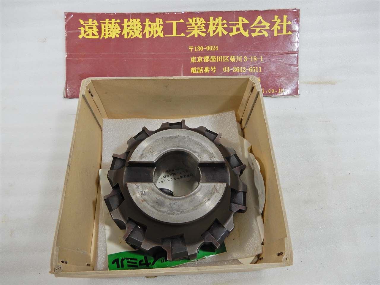 三菱マテリアル フェイスミル SDN2-125R 10刃　刃径125