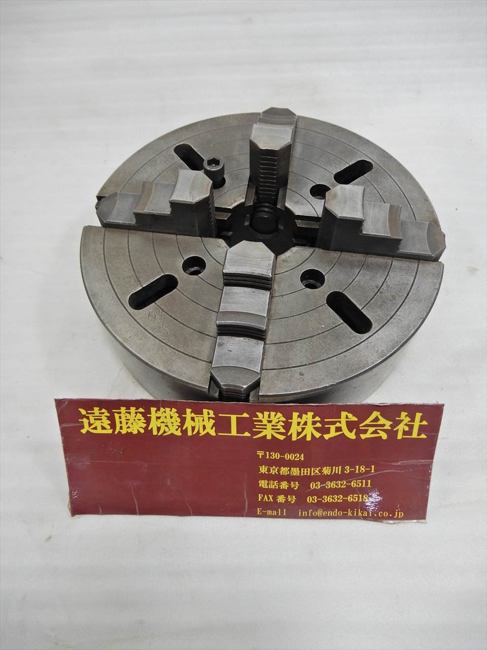 北川 旋盤チャック 4つ爪チャック　300φ#5185