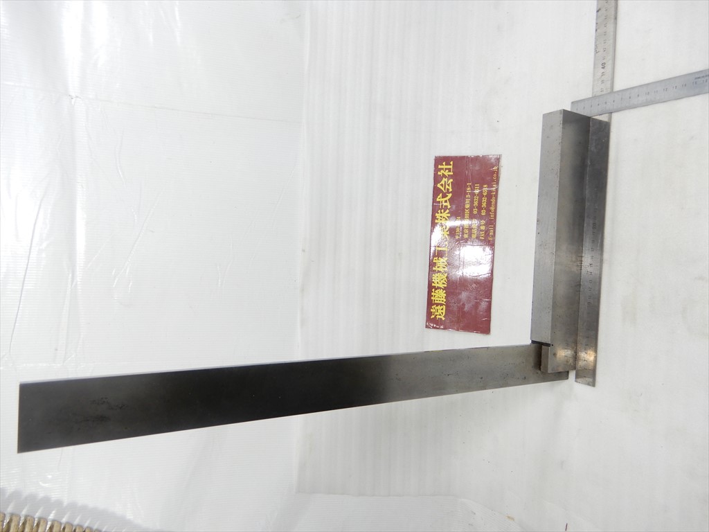 直角スコヤ 直角定規(スコヤ)　横巾340mm　高さ600mm　立厚み巾6mm　底面厚み巾30mm