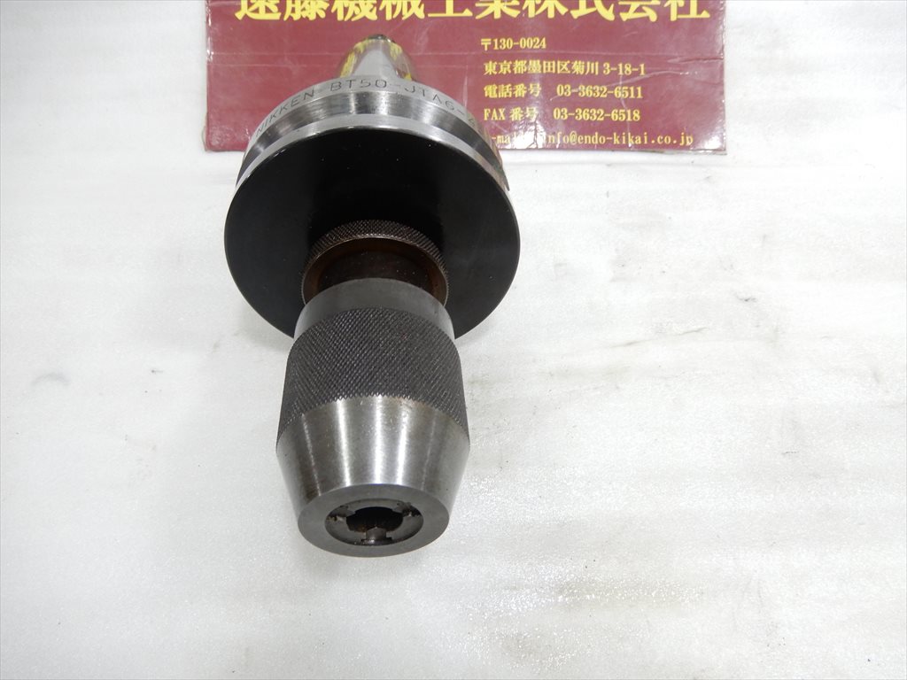 日研 ドリルチャック BT50-JTA6-45