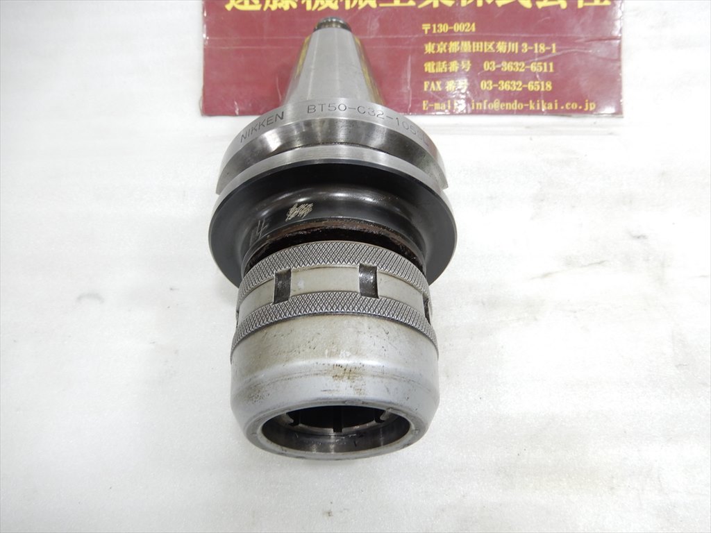 日研 ミーリングチャック