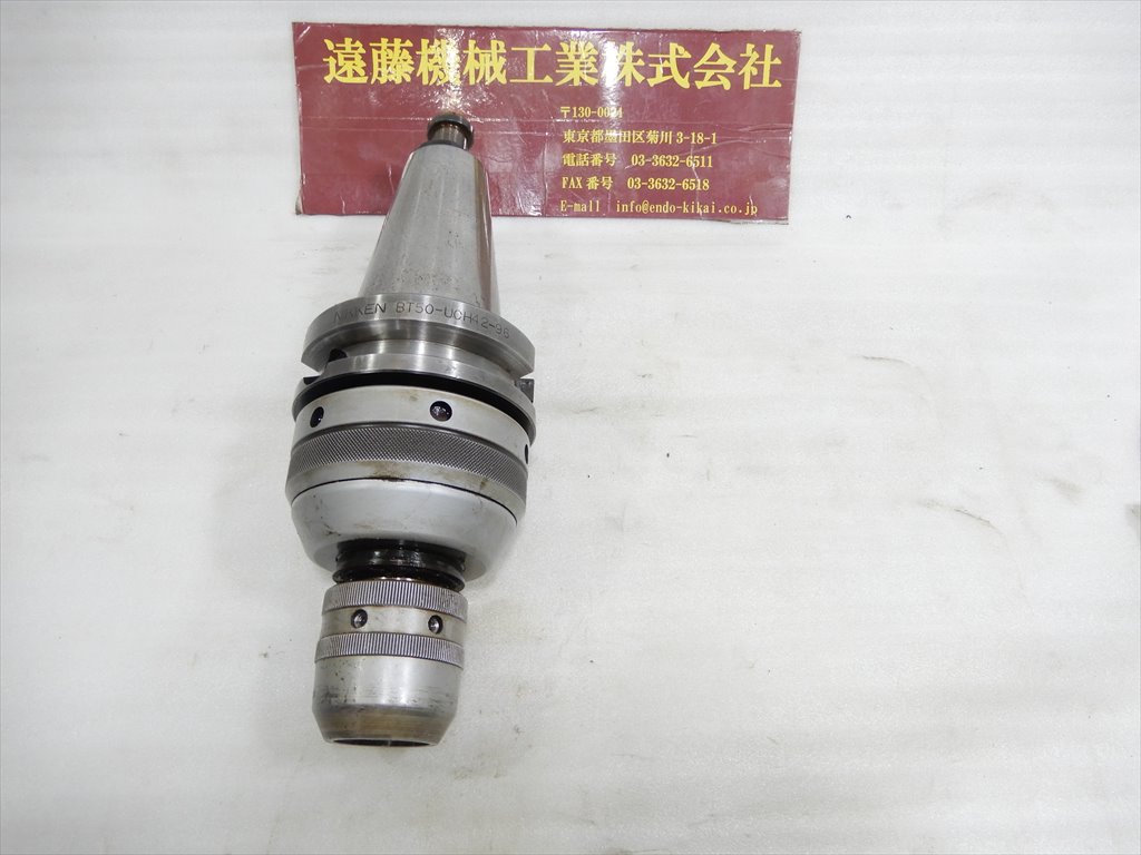 日研 ミーリングチャック BT50-UCH42-96