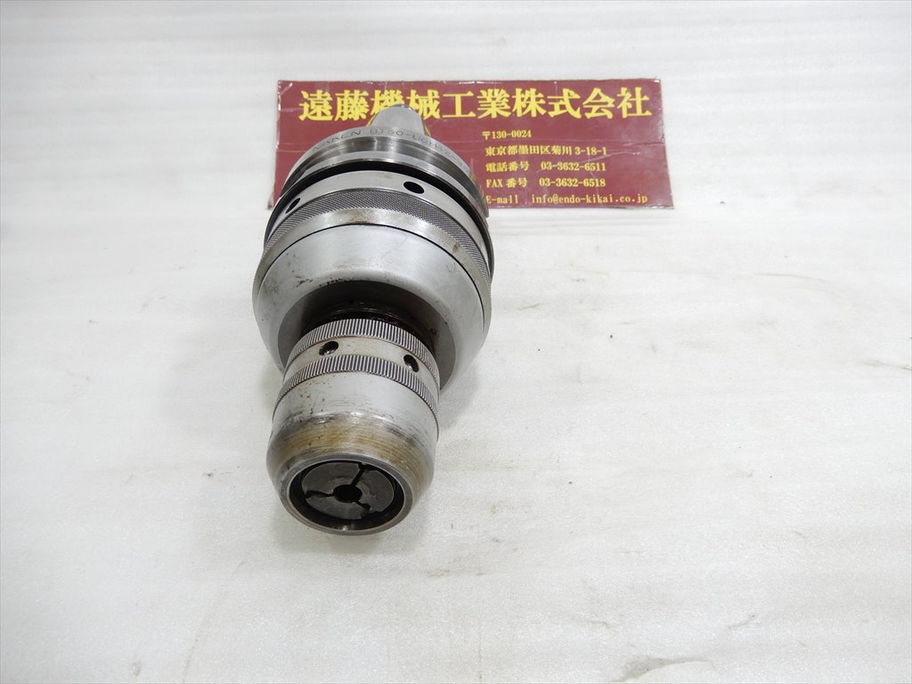 日研 ミーリングチャック BT50-UCH42-96