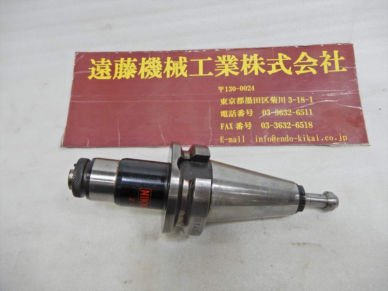 日研 BT40ツーリング BT40-Z8-90