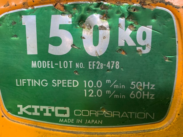 キトー チェーンブロック　小型 EF2B-478