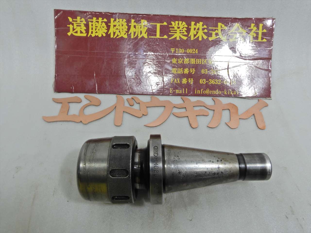 BIG NT40ツーリング NT40　HMC20-40U