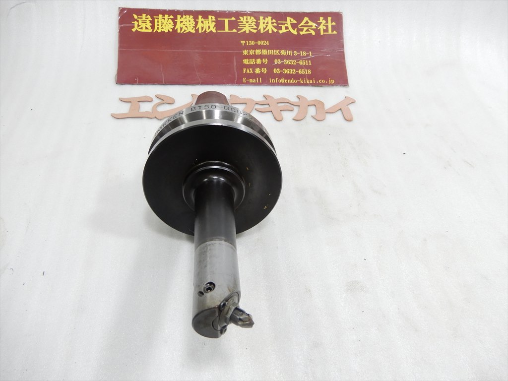 日研 ボーリングバー BT50-BCB29-150