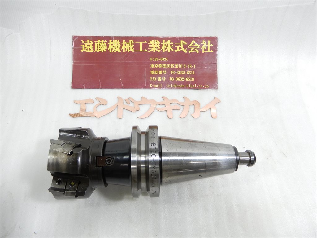 日研 フライスアーバー BT50-FMA31,75-75　フライスアーバー　三菱SE400R0405D付