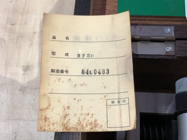 JAM/日本オートマチックマシン 両面ドレッサー DF30