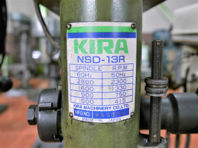 キラ 卓上ボール盤 NSD-13R | マシンライフ