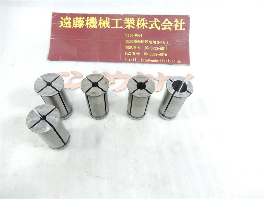 MST ストレートコレット ストレートコレットセット　5式