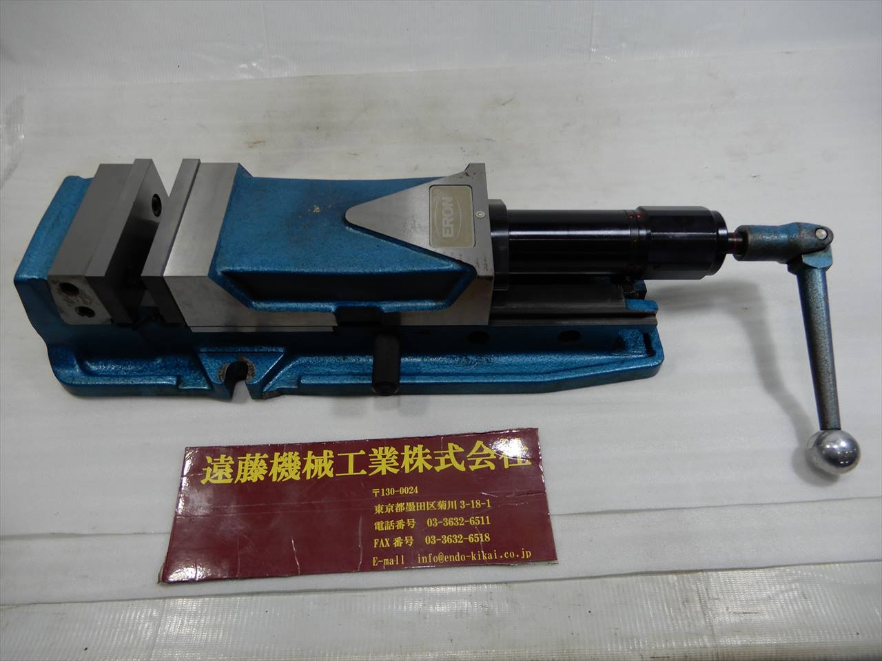 ナベヤ 油圧バイス