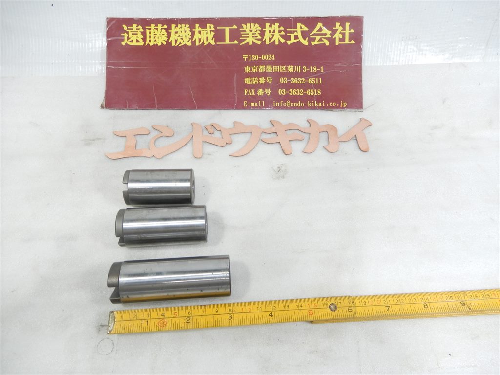 MTシャンク MTシャンク　CMS32-1　CMS32-2　CMS32-3　計3式　シャンク径32mm