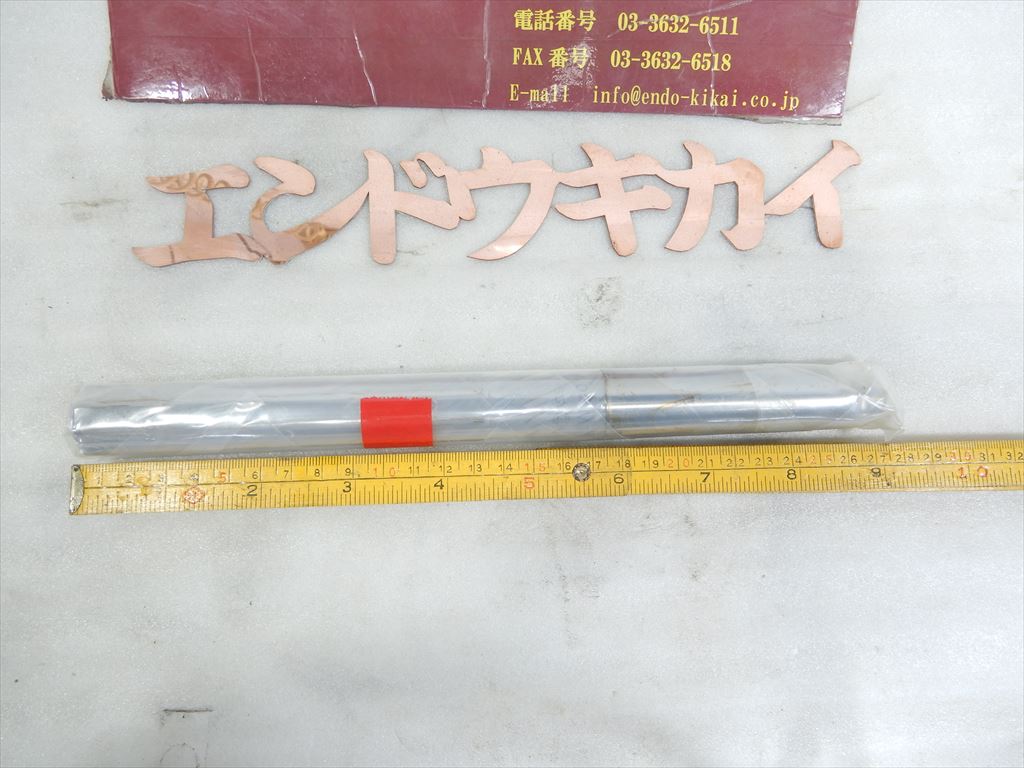日立ツール マシンリーマ MR24,0×MT3　未使用
