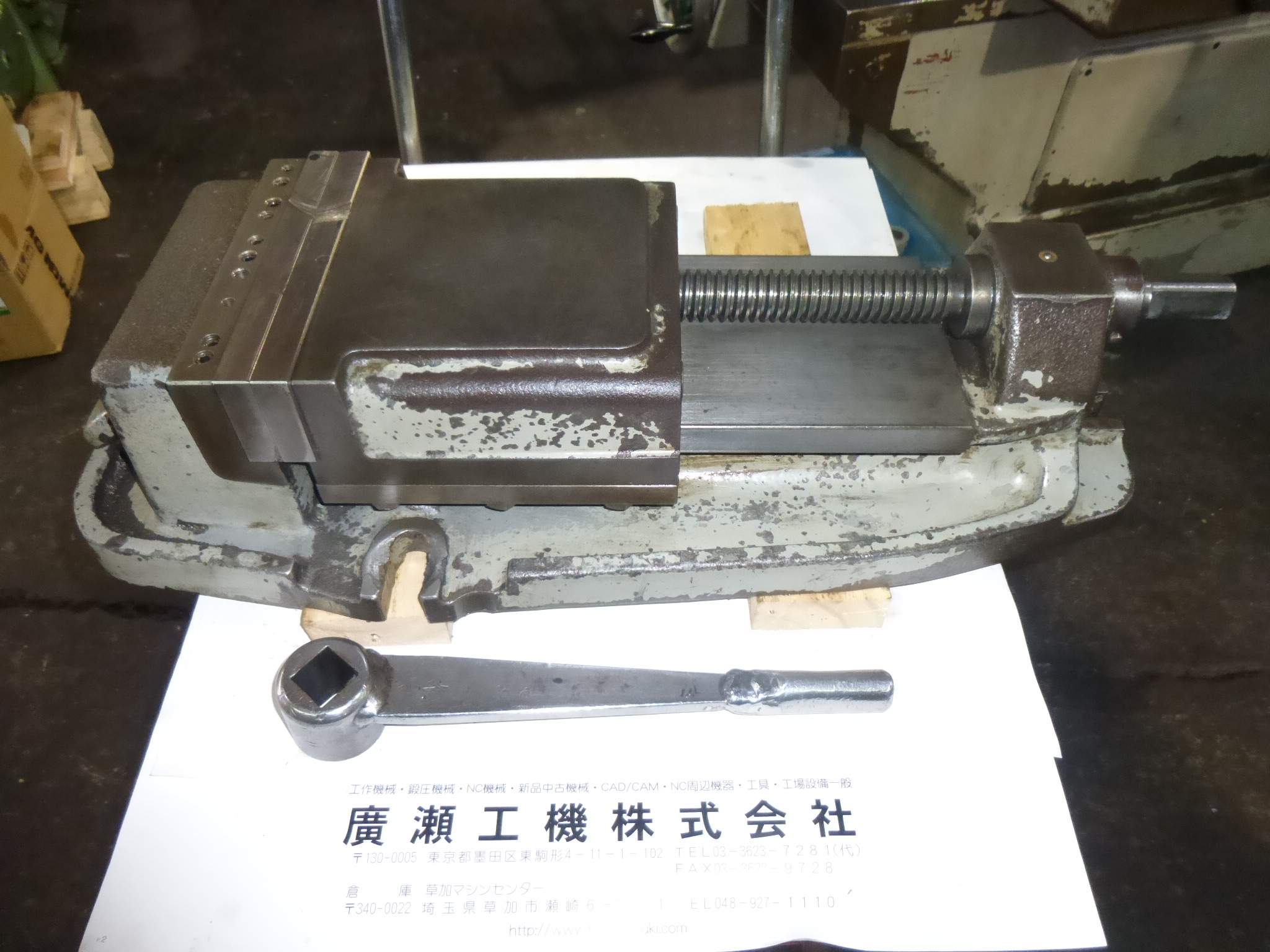 坂崎鉄工 彫刻機 SP-V29N | マシンライフ