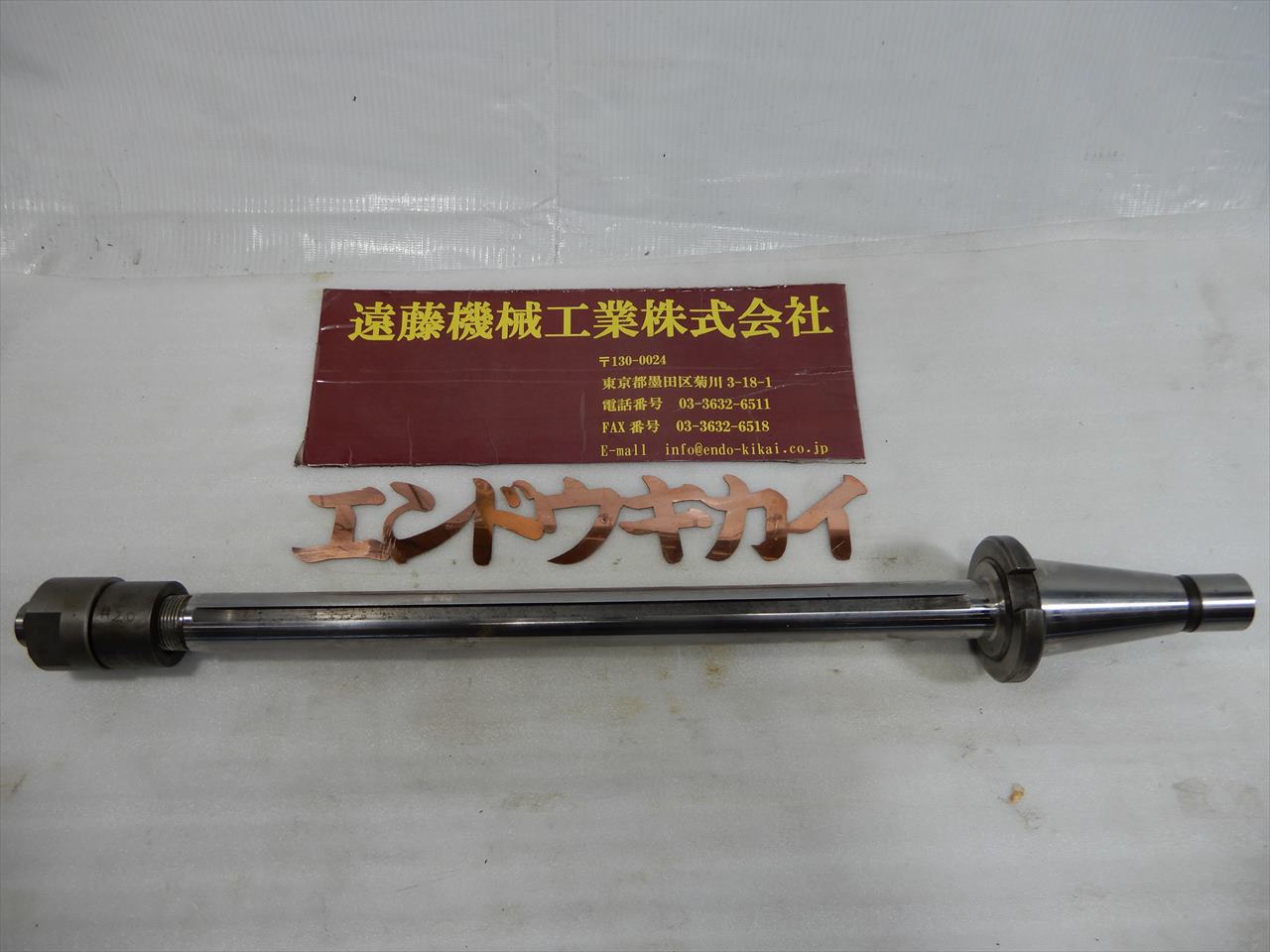 NT40ツーリング サイドカッターアーバ 25.4φ　首下415