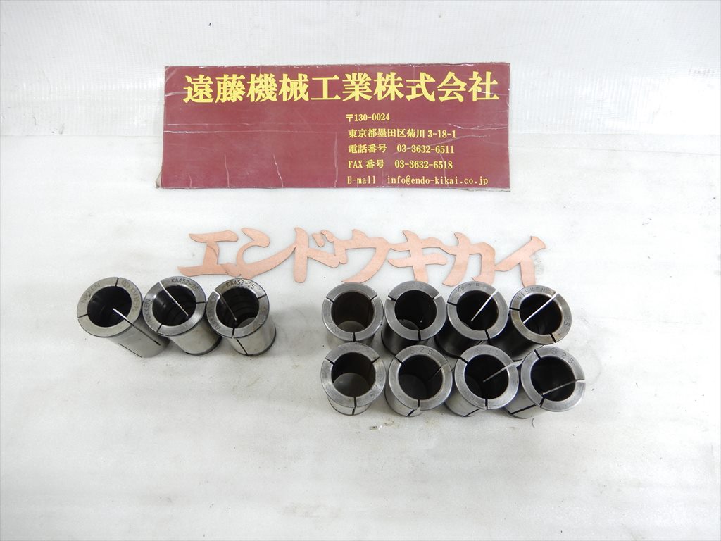 日研 ストレートコレット KM32-25×3式　25×8式　シャンク径32mm　計11式