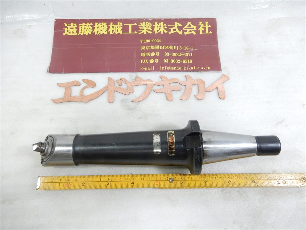 日研 ボーリングバー EBA40-7×180