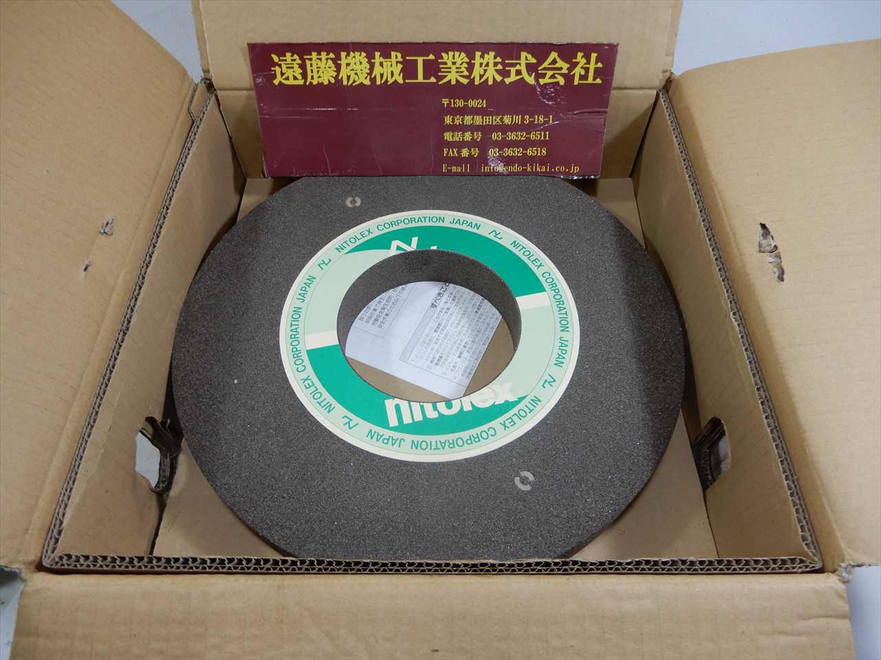 ニートレックス 砥石 【未使用】GC　355×38×127