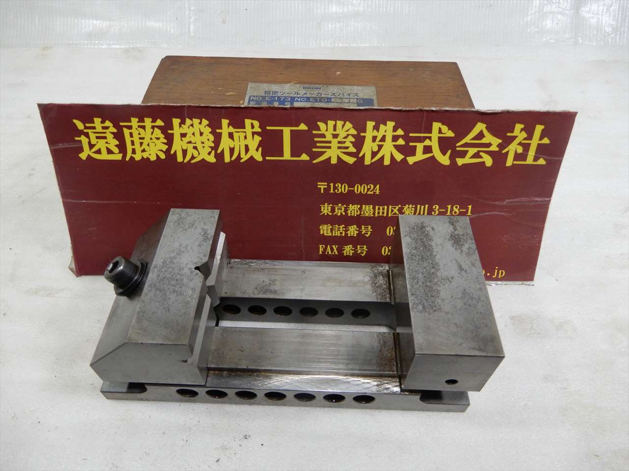 ナベヤ 精密バイス ETO-31G