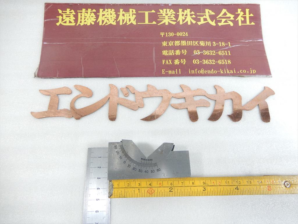 スイベルブロック スイベルブロック