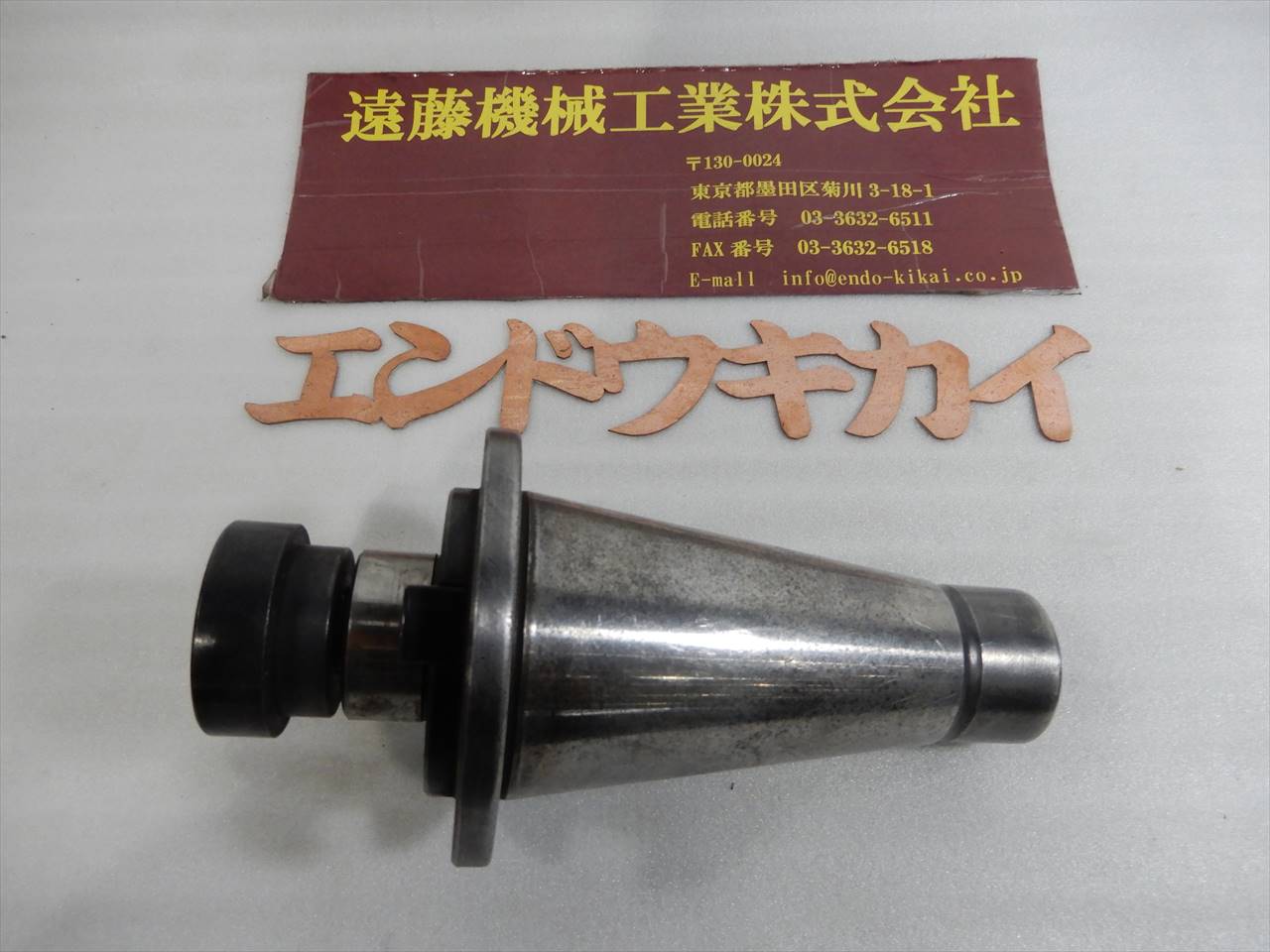 日研 NT50ツーリング FA50-5