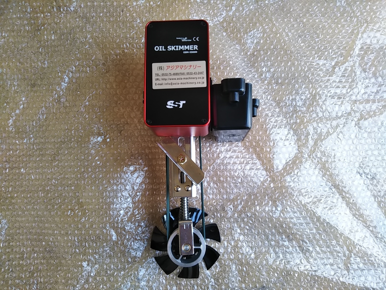 オイルスキマー OSM-3500N