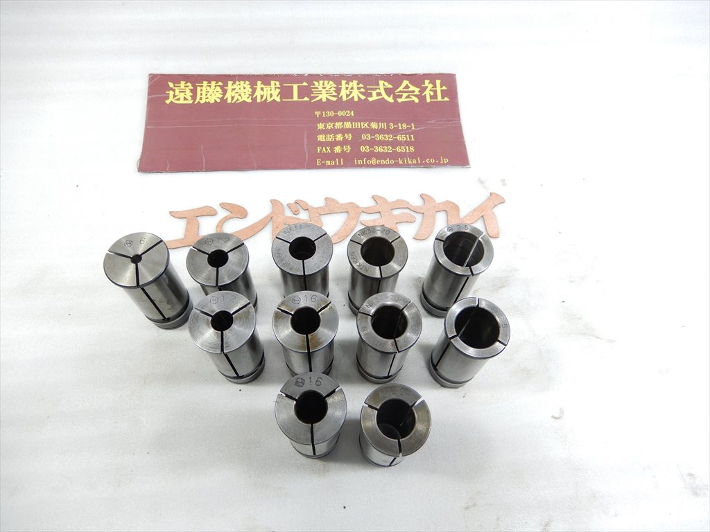 日研 ストレートコレット シャンク径32mm　11式