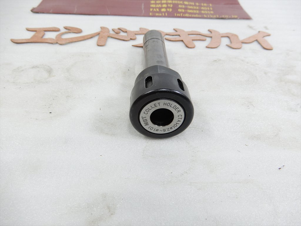 MST コレットホルダー CTA10　シャンク径20mm