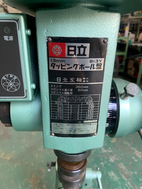 日立 タッピング盤 B13Y