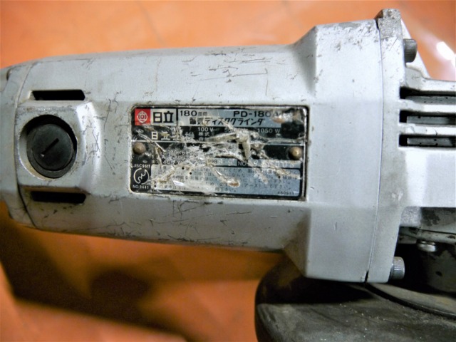 中古品●日立ディスクグラインダー PD-180A●F●ITZW3IINMHFP 日立 電気ディスクグラインダー PD-180A | マシンライフ