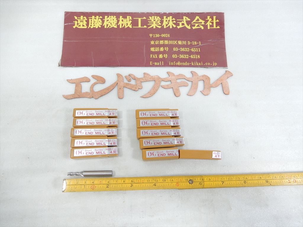 OSG 4枚刃エンドミル 4枚刃エンドミル　EMS5　刃径5mm　10本　未使用