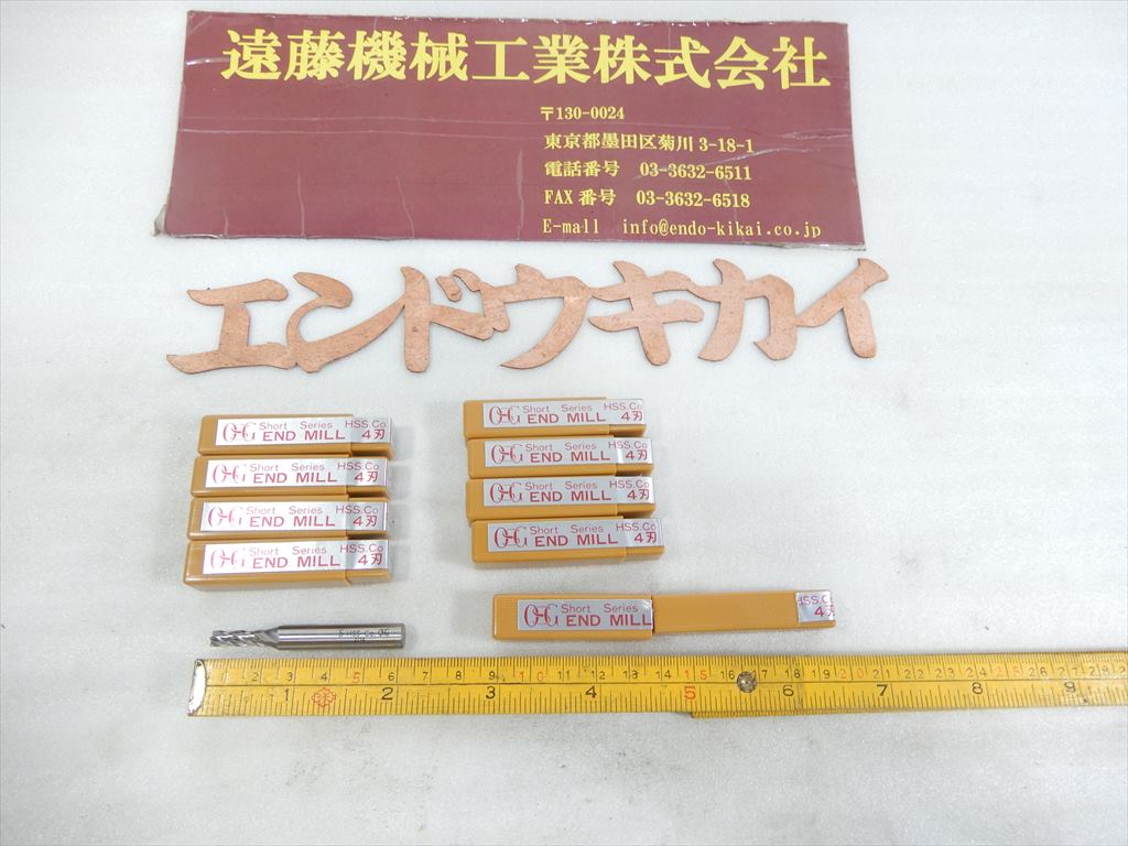 OSG 4枚刃エンドミル 4枚刃エンドミル　EMS5　刃径5mm　9本　未使用