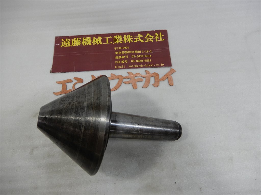 傘型回転センター No.5　MT5