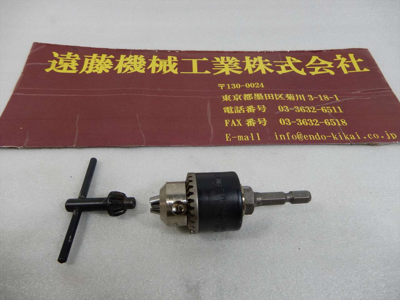 ユキワ ドリルチャック 6.5mm　M6.5LB