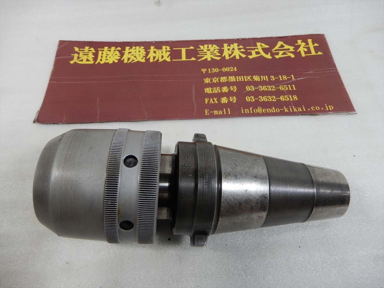 日研 クイック式ミーリングチャック CT45-32