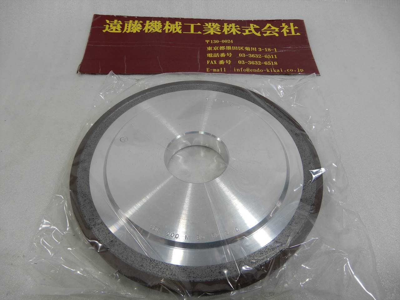 ノリタケ ダイヤモンドホイール砥石