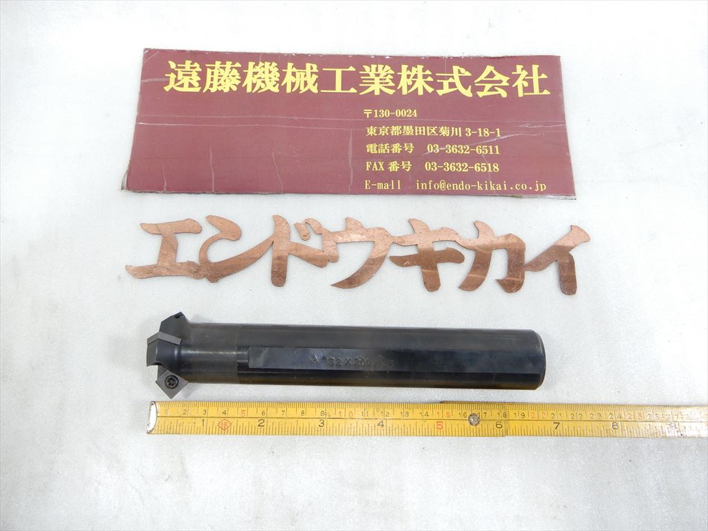 三菱 スローアウエイエンドミル 32×200×32　3枚刃　シャンク径32mm