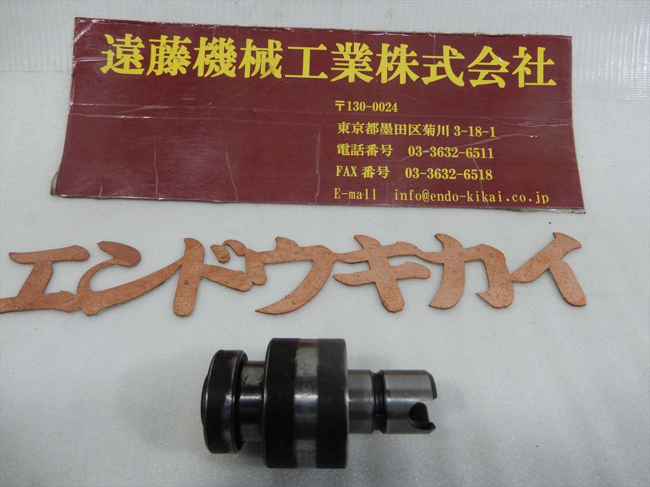 聖和 タップコレット TPC用タップコレット　TCC20-M6