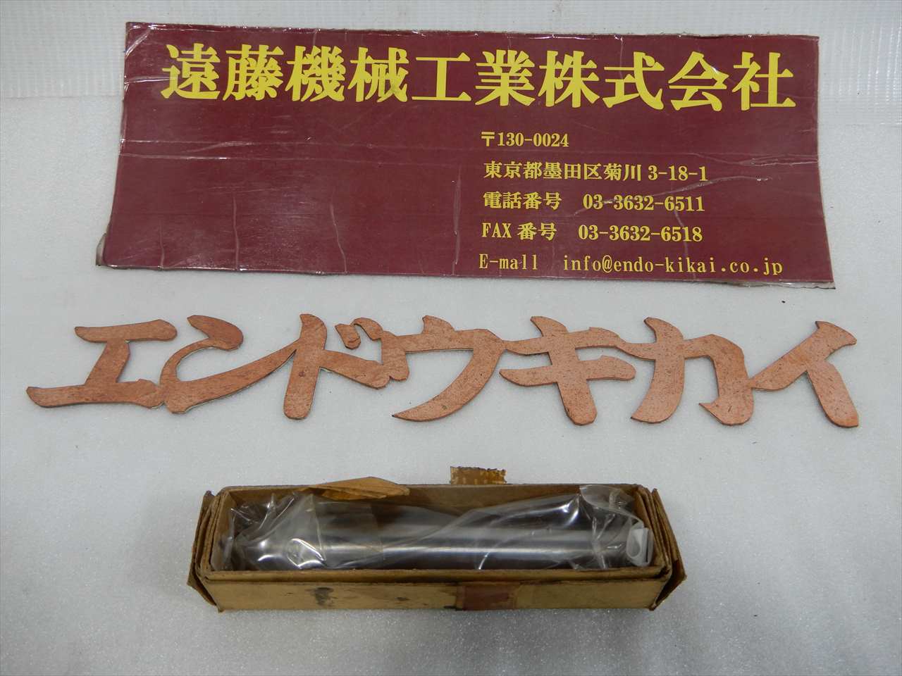 AKS レースセンター 【未使用】No.2