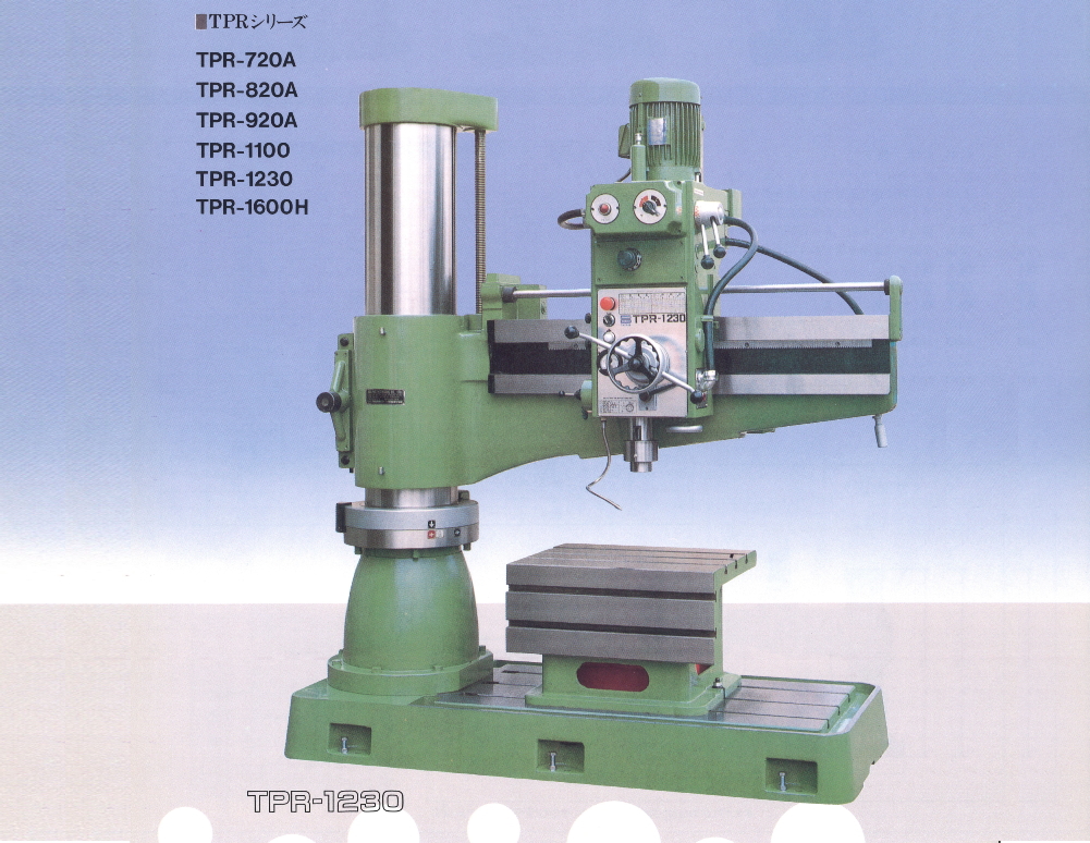 富永 ラジアルボール盤 TRE-2500 | マシンライフ
