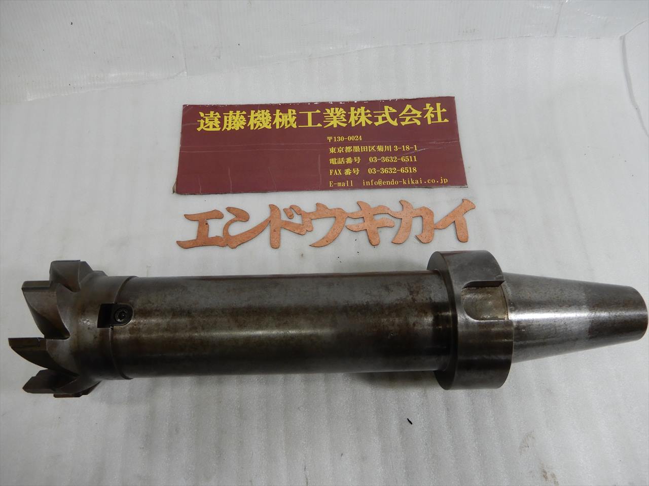 NT50ツーリング 首下～刃先280 三菱HTi10付き　8刃100φ