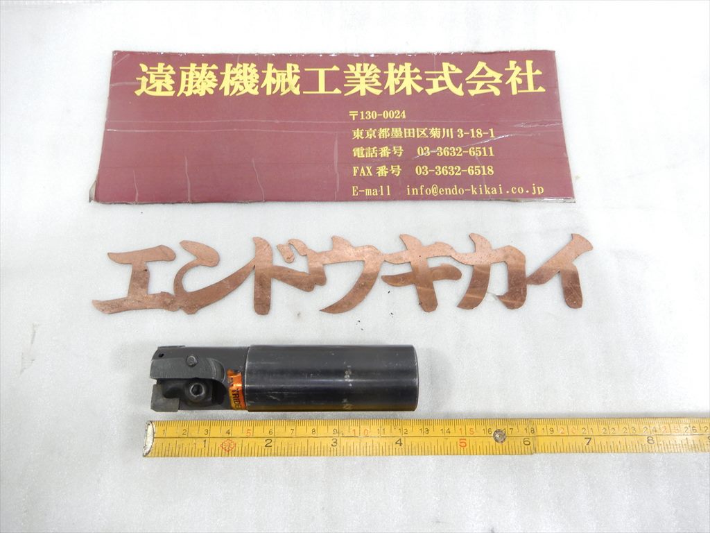 三菱マテリアル スローアウエイエンドミル S400R322S32　2枚刃　シャンク径32mm