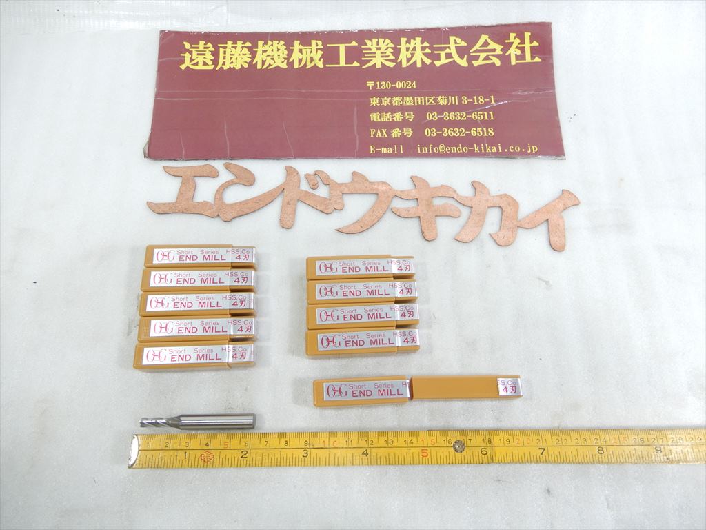 OSG ショートエンドミル EMS5　刃径5mm　10本　未使用
